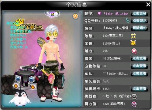 避免了干扰 避免了干扰