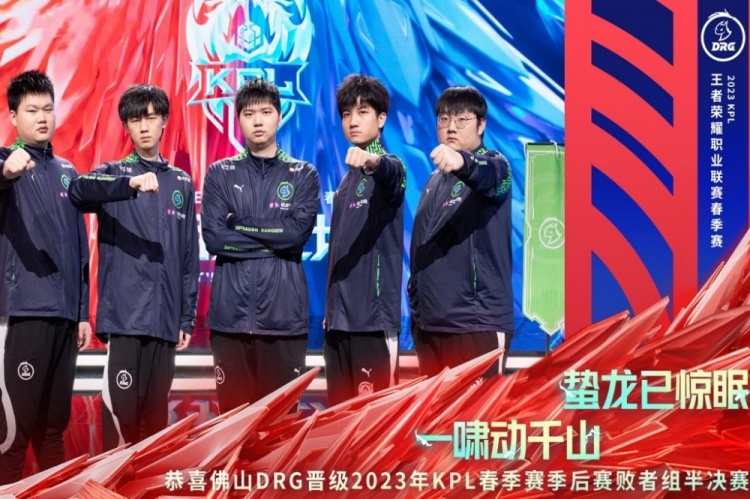 让申花前场 让申花前场