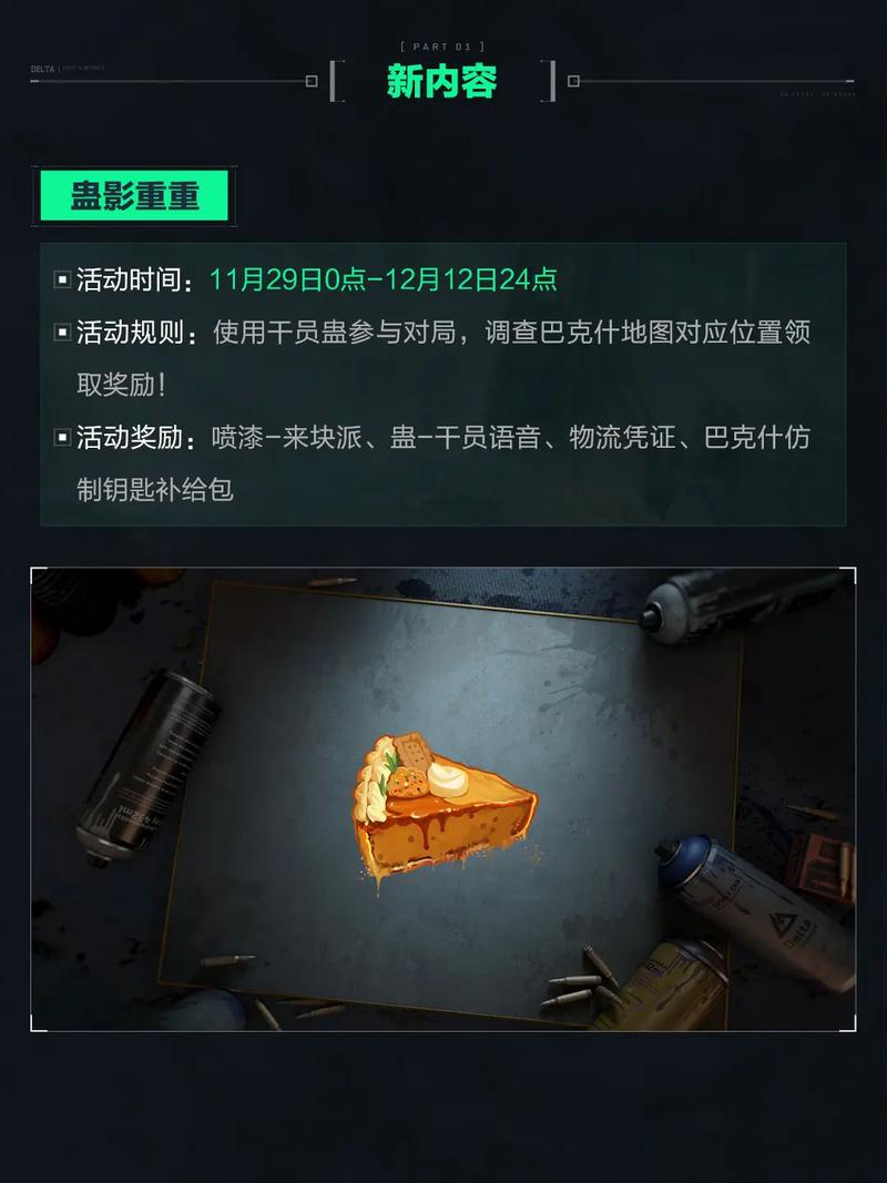你能够发现
